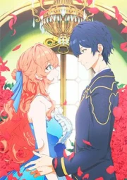 Akuyaku Reijou wa Ringoku no Outaishi ni Dekiai sareru