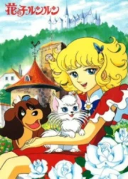 Angel La Niña De Las Flores Latino