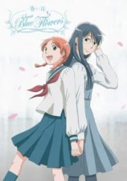 Aoi Hana