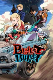 Bullet/Bullet