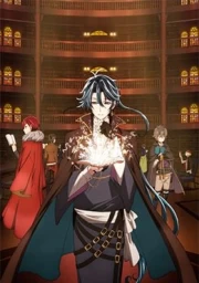 Bungou to Alchemist: Shinpan no Haguruma