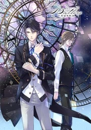 Butlers: Chitose Momotose Monogatari