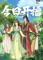 Cinderella Chef 3rd Season