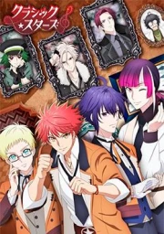 Classic★Stars