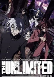 Courtesy of Zettai Karen Children The Unlimited Kyosuk