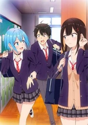 Danjo no Yuujou wa Seiritsu suru? (Iya, Shinai!!)