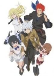 DanMachi Ova