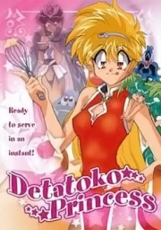 Detatoko Princess