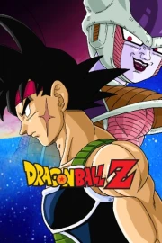 Dragon Ball Z Special 1: Tatta Hitori no Saishuu Kessen