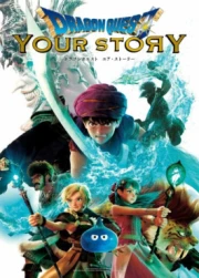 Dragon Quest: Your Story Castellano