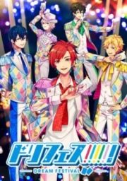 Dream Festival!