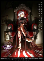 Fate/stay night Movie: Heaven's Feel - III. Spring Song 1080p