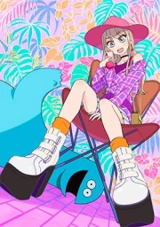Gal to Kyouryuu