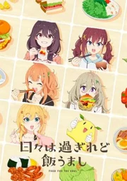 Hibi wa Sugiredo Meshi Umashi