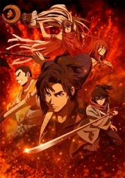 Hikuidori: Ushuu Boro Tobi-gumi