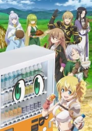 Jidou Hanbaiki ni Umarekawatta Ore wa Meikyuu wo Samayou 3rd Season