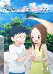 Karakai Jouzu no Takagi-san: La película