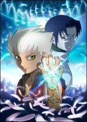 Kiba Latino
