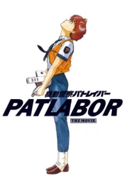 Kidou Keisatsu Patlabor the Movie