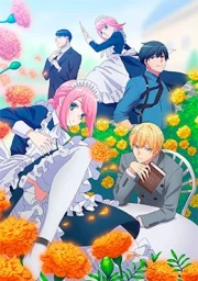 Kikaijikake no Marie