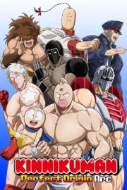 Kinnikuman: Kanpeki Choujin Shiso-hen