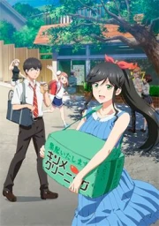 Kirei ni Shitemoraemasu ka.