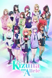Kizuna no Allele Season 2