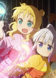 Kobayashi-san Chi no Maid Dragon S Ova 1080p