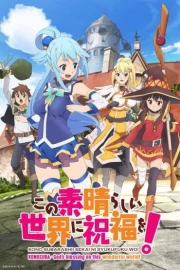 Kono Subarashii Sekai ni Shukufuku wo! Latino