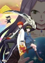 Kyoukai no Rinne Especiales