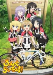 Long Riders!