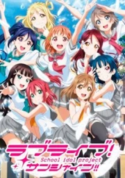 Love Live! Sunshine!! 2nd Season