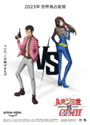 Lupin III vs. Cat's Eye