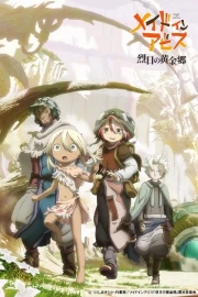 Made in Abyss: Retsujitsu no Ougonkyou Mini Anime