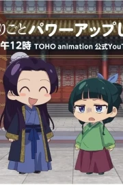 Maomao no Hitorigoto 2nd Season