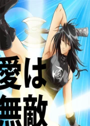 Marudase Kintarou
