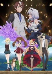 Mata Korosarete Shimatta no desu ne, Tantei-sama