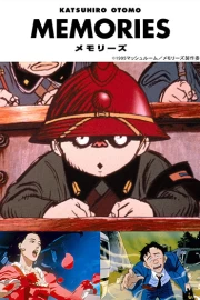 Memories Movie (1995)