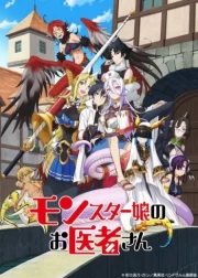 Monster Musume no Oisha-san