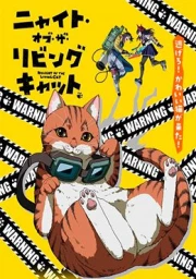 Nyaight of the Living Cat
