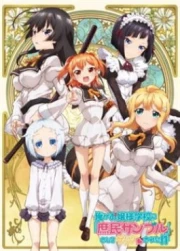 Ore ga Ojousama Gakkou ni