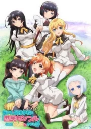 Ore ga Ojousama Gakkou ni