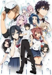 Ore wo Suki nano wa Omae dake ka yo: Oretachi no Game Set