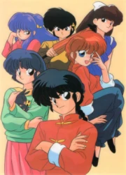 Ranma 1/2 Latino