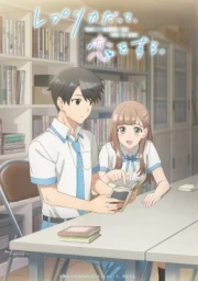 Replica datte, Koi wo Suru.