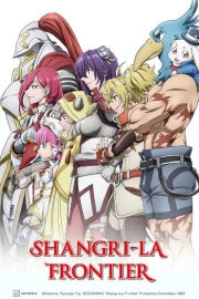 Shangri-La Frontier: Kusoge Hunter, Kamige ni Idoman to su 2nd Season