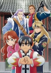 Shin Chuuka Ichiban!