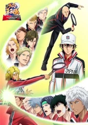 Shin Tennis no Oujisama: U-17 World Cup Semifinal