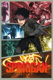Spriggan (ONA) Latino
