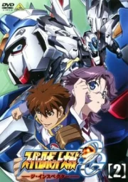 Super Robot Taisen OG: The Inspector